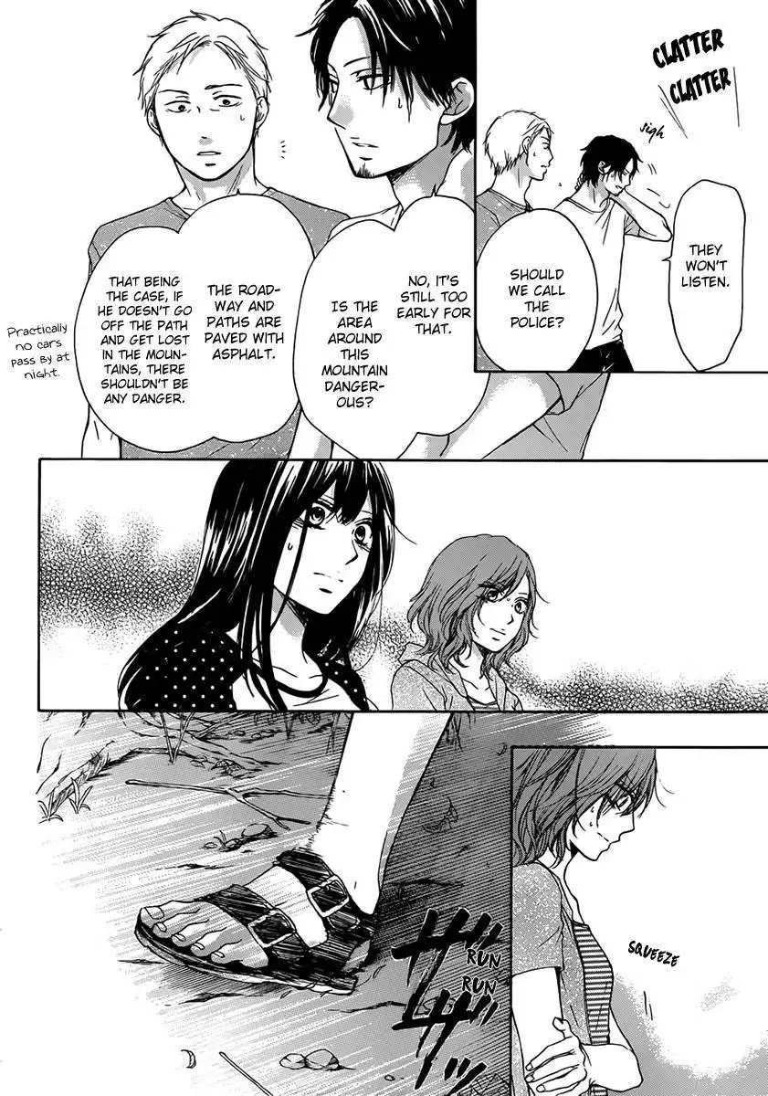 Kono Oto Tomare! Chapter 20 13